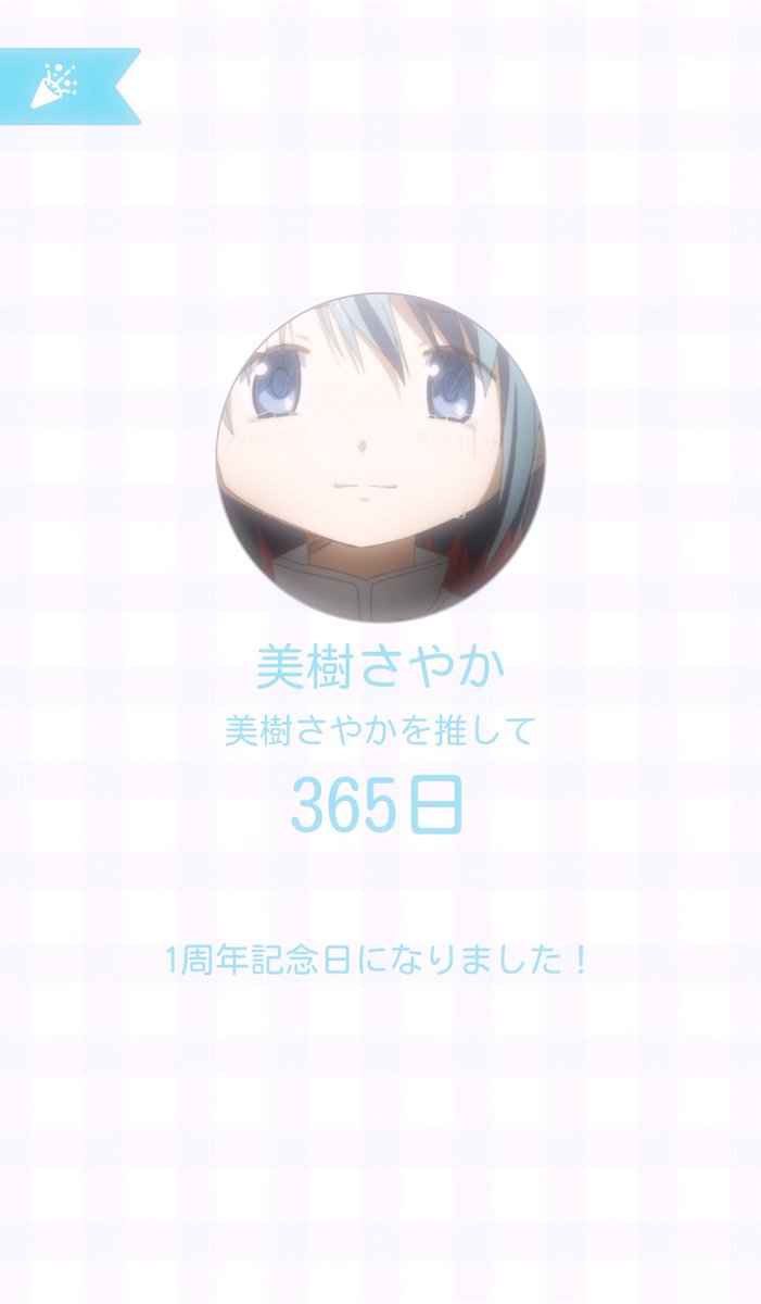 みつる tweet media