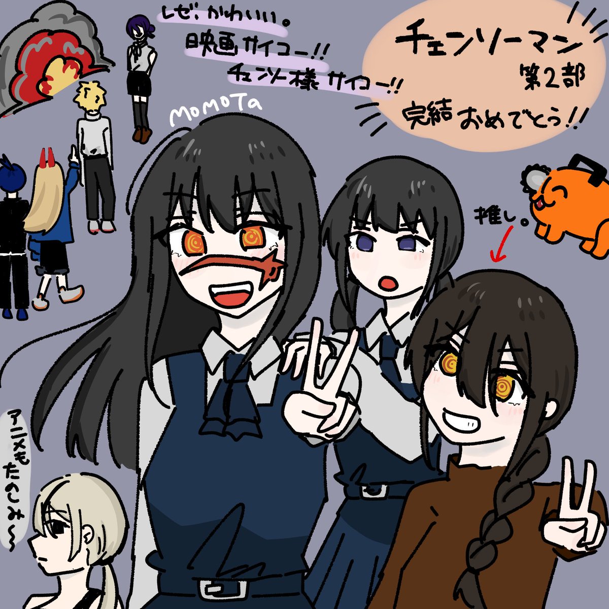 _momotao_o's tweet photo. ちょっと早いけど…チェンソーマン第2部完結おめでとうございます✨️
私の感想詰め込んだイラストを添えておきます😭
#チェンソーマン #chainsawnan
#絵描きさんと繋がりたい https://t.co/p5ea207vSS