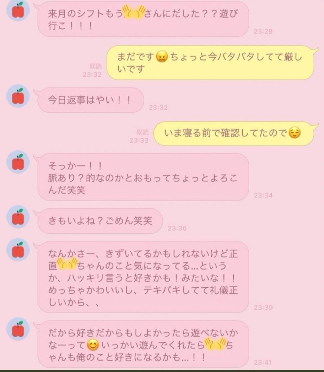 あちゃん⚠️質問はプロフから tweet media