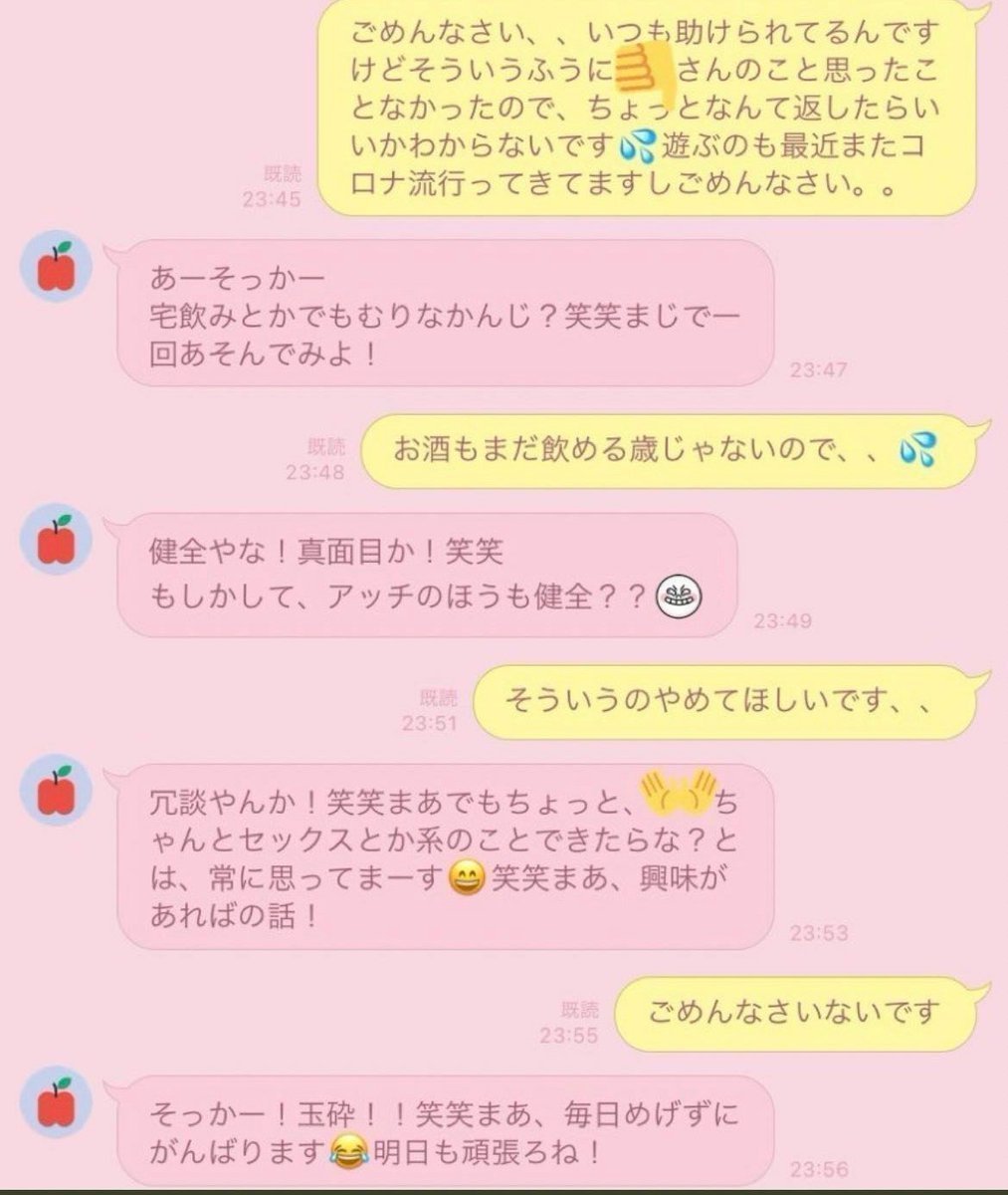 あちゃん⚠️質問はプロフから tweet media