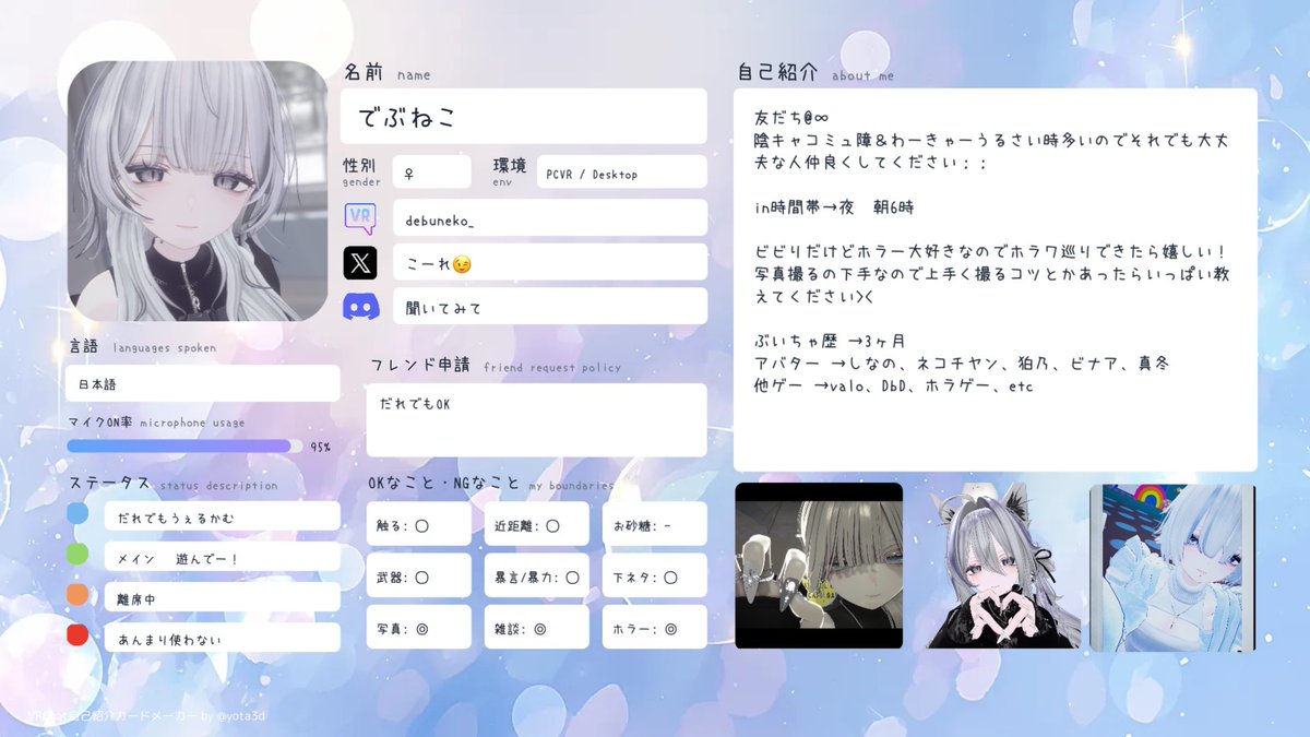 でぶねこ tweet media