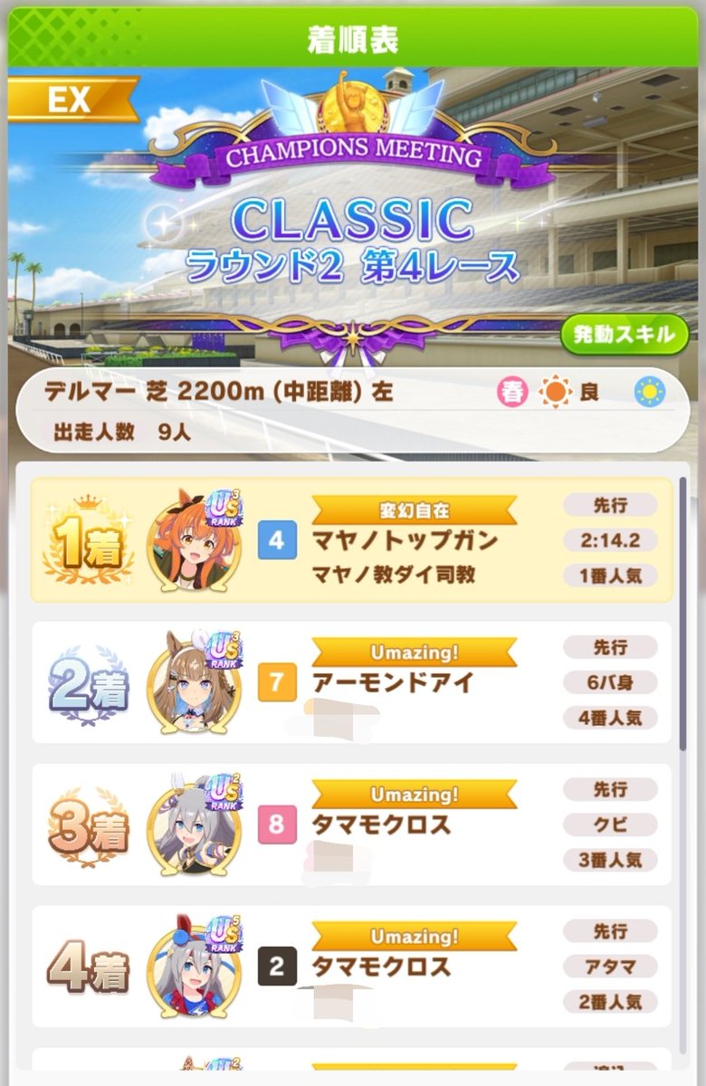 真･大魔王ダイ🔥@マヤノ教ダイ司教 tweet media