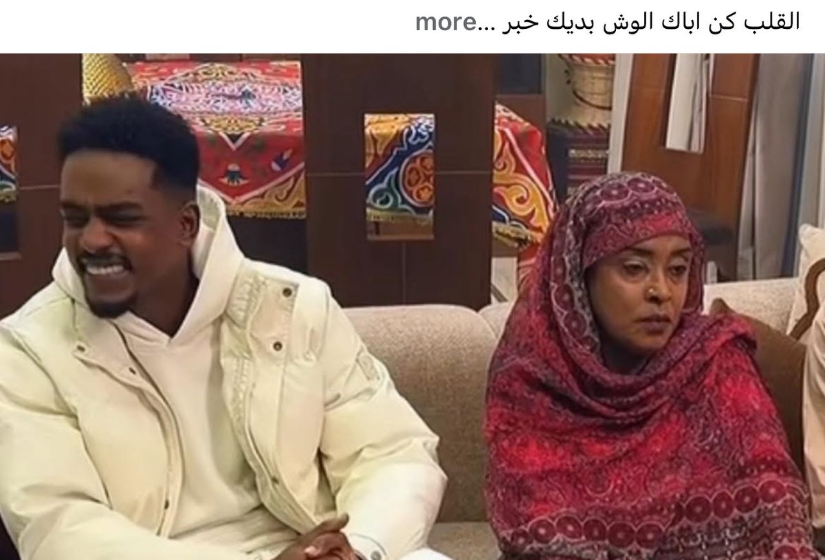 Hadi Elfadil tweet media