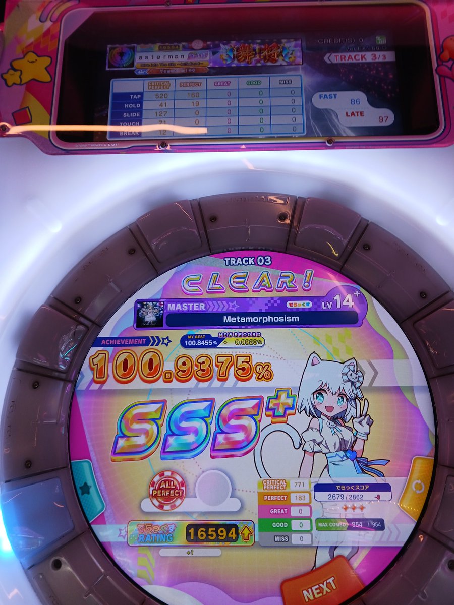 embee / aster☆ tweet media