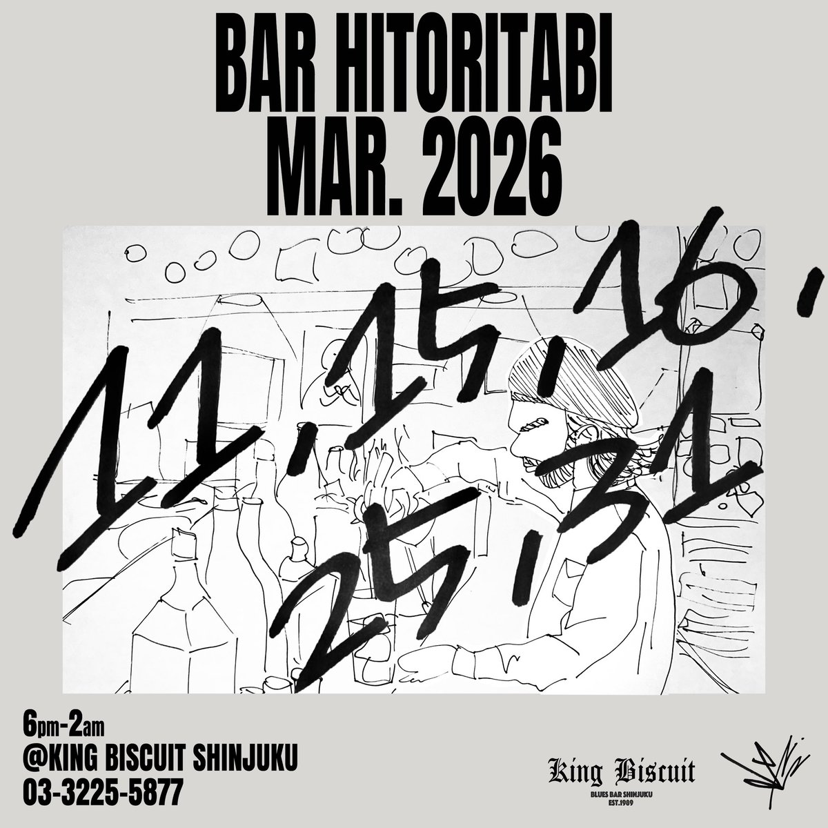 石本一人旅 tweet media