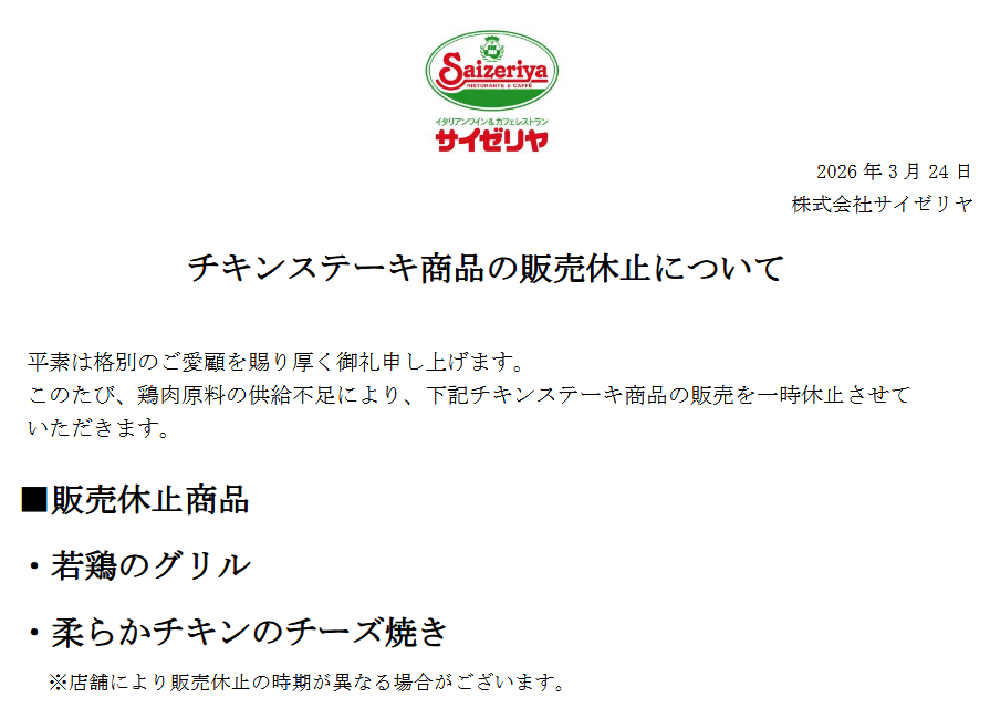 marketmaker tweet media