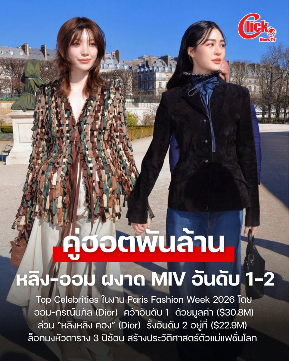 Clicknews tweet media