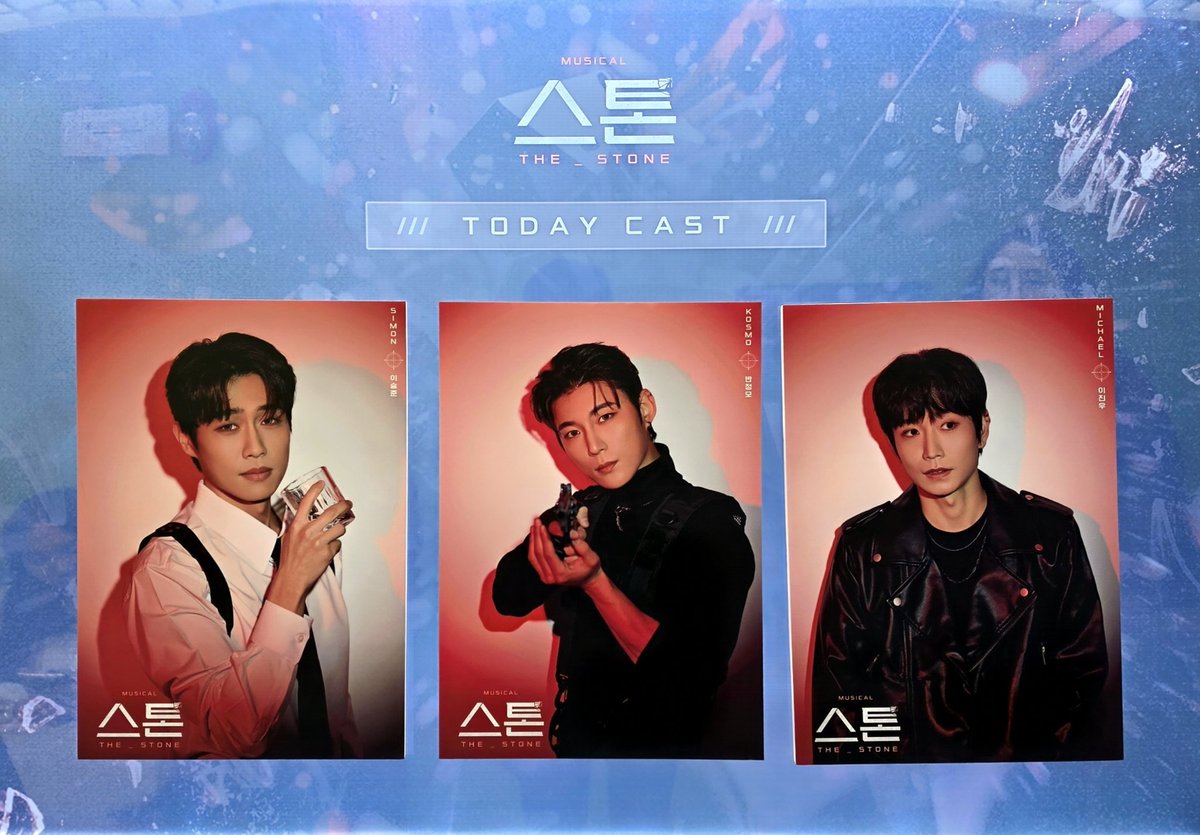 260324 밤 스톤 자12