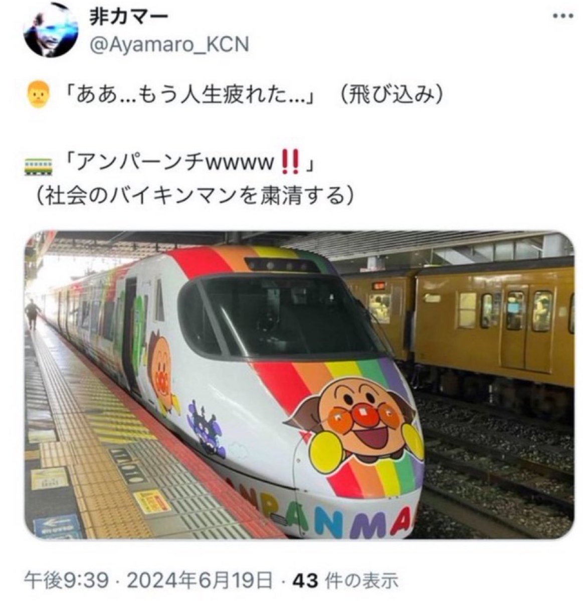 ⚠️危険感知bot tweet media