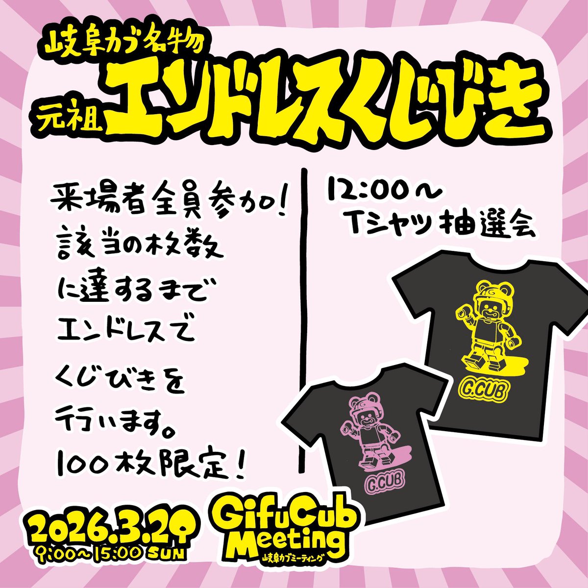 門前 秋良🙄らきあえまんも tweet media