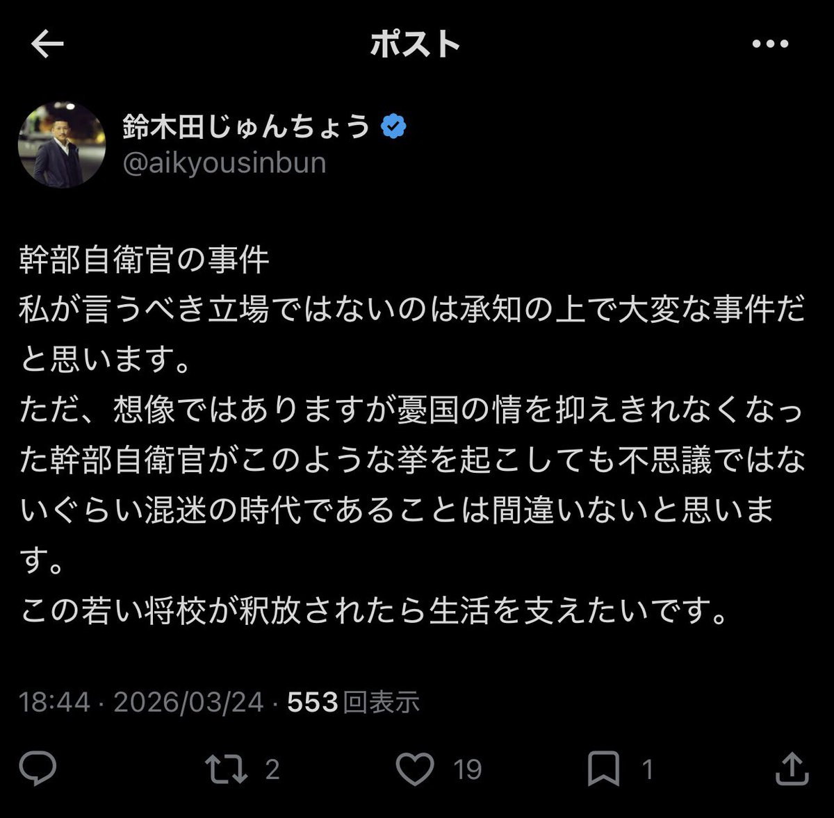 お─さか tweet media