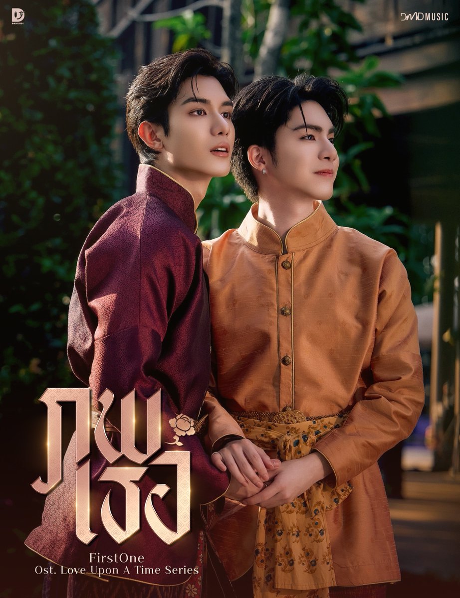 ภพเธอ | Love Upon a Time Series tweet media