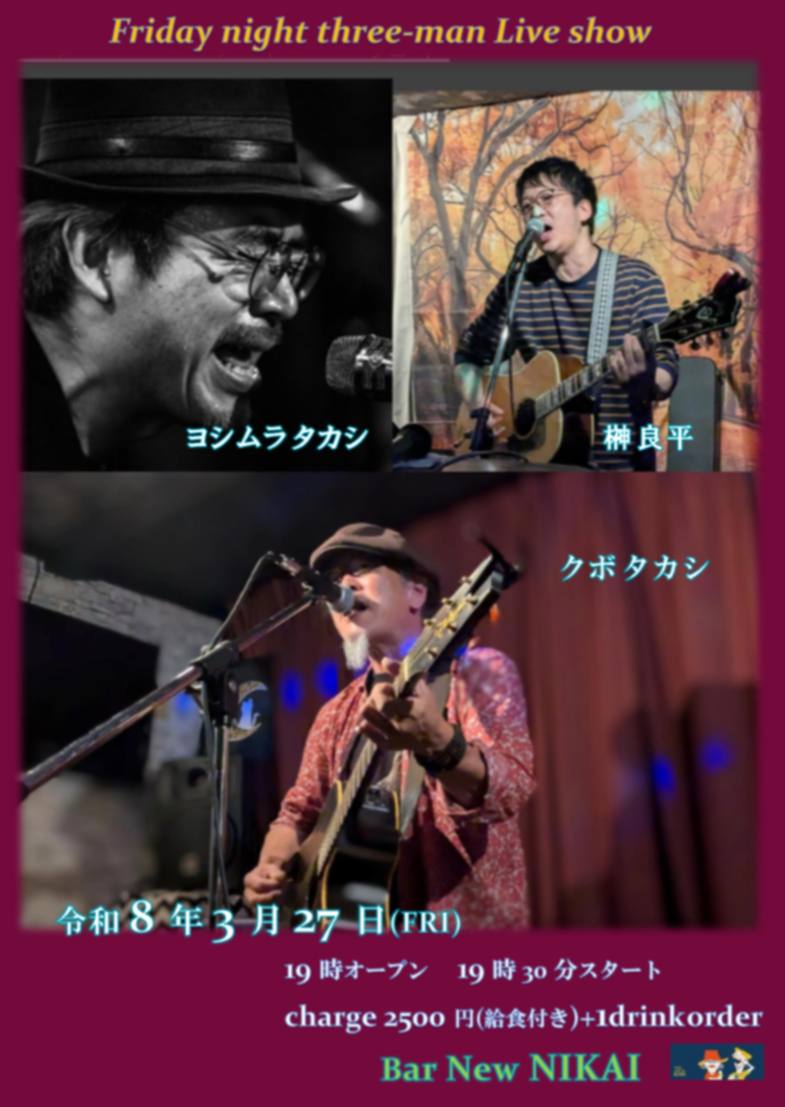 ヨシムラタカシ tweet media