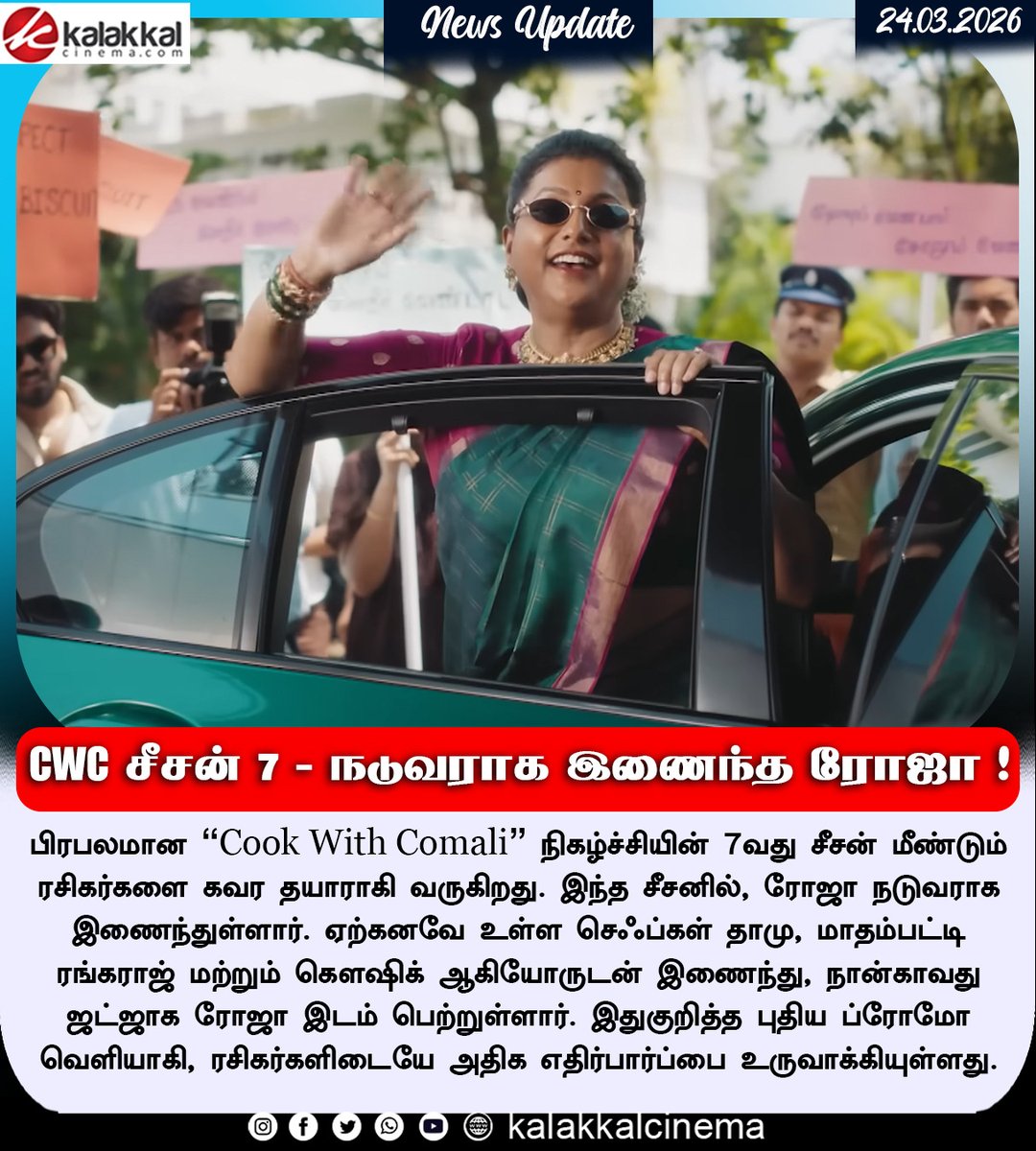 Kalakkal Cinema tweet media