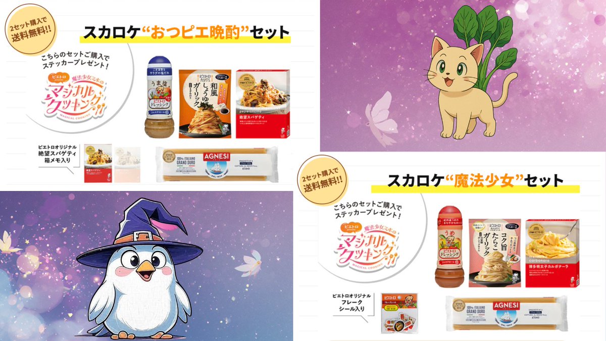 SkyrocketCompany tweet media