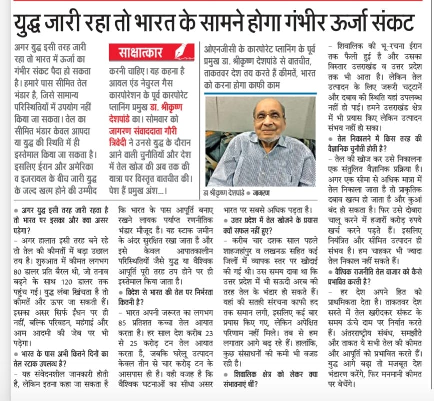 Gauri Trivedi tweet media