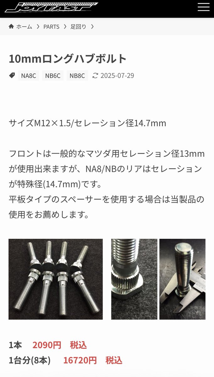 増田 tweet media