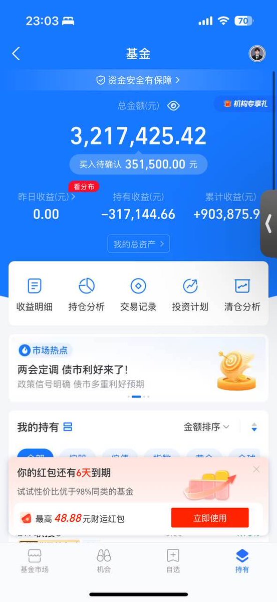 增长主管JM tweet media