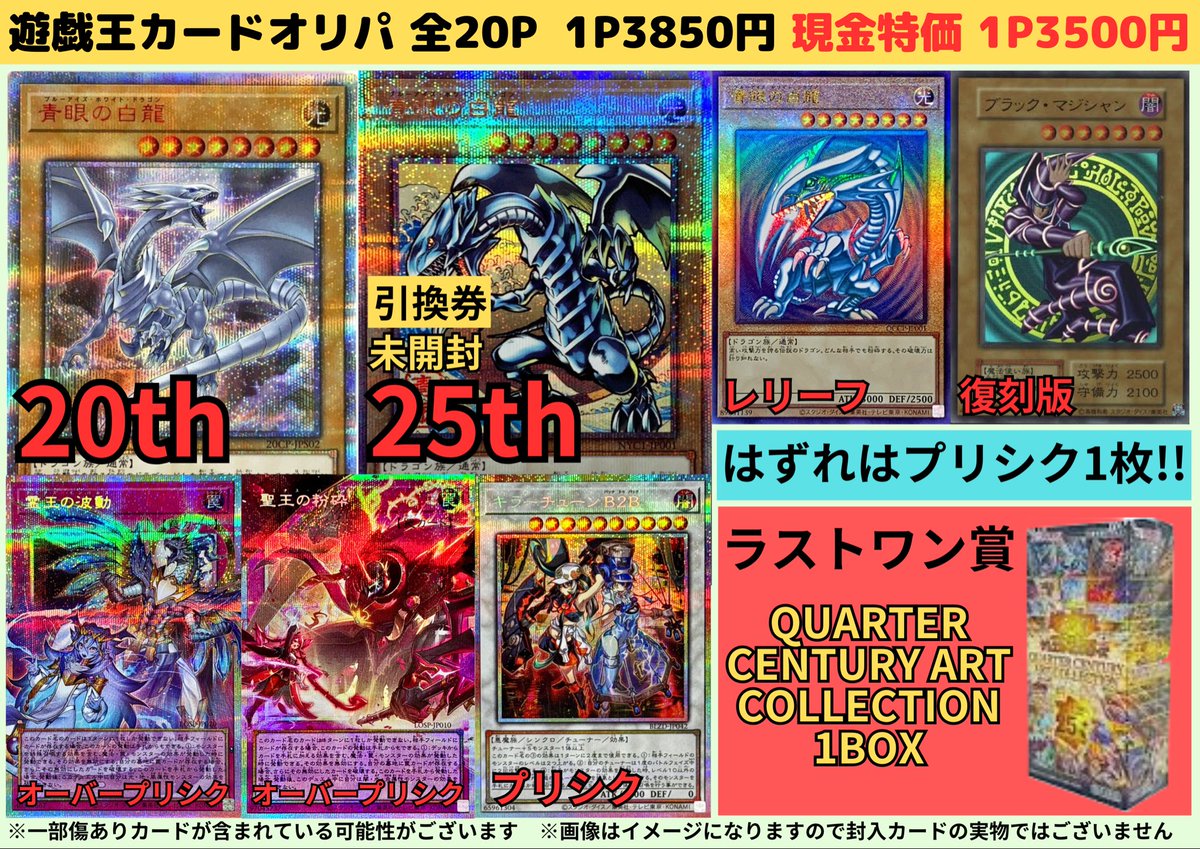 カドカーズ（可児店）ポケモンカード・ワンピースカード・遊戯王カード専門店 tweet media