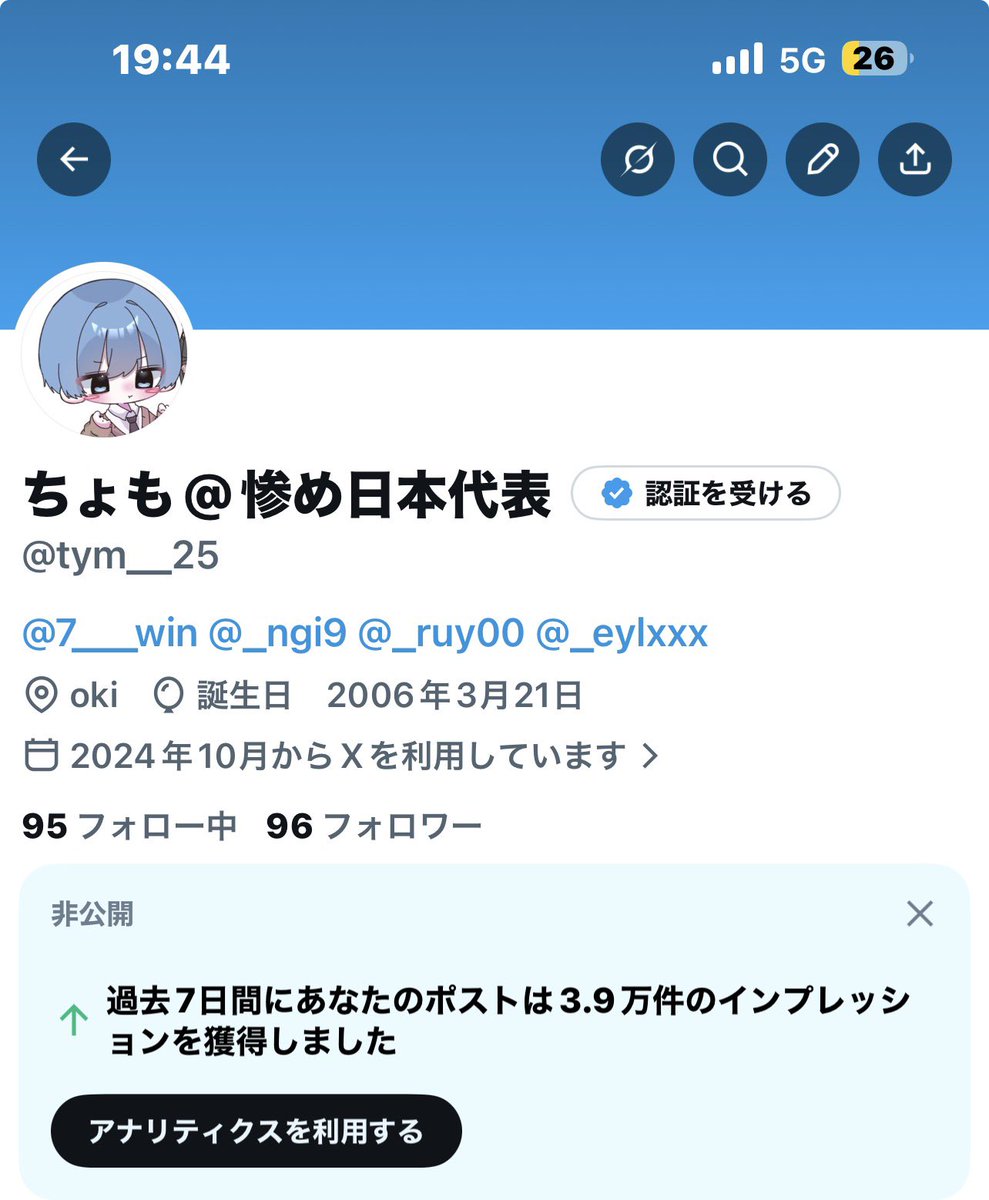 ちょも。 tweet media