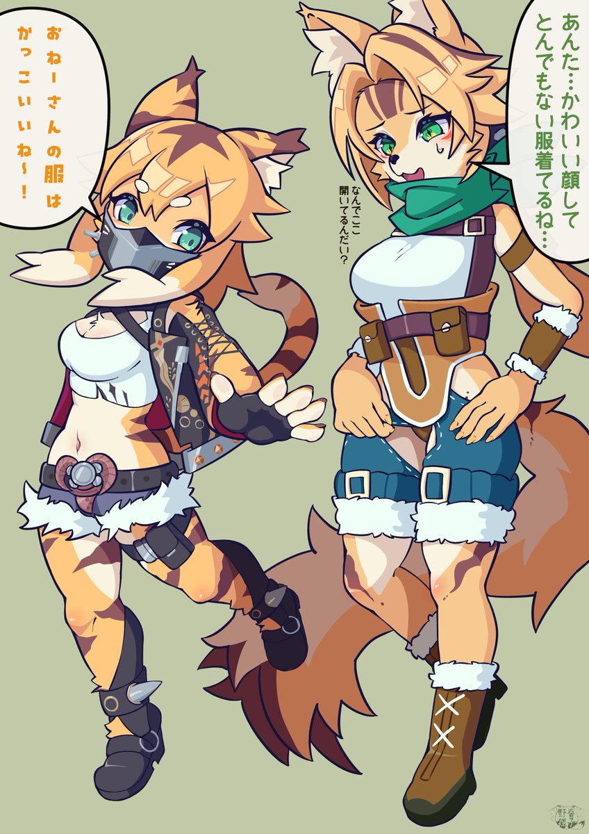 蚕子 のだぬき (Himeko nodanuki) tweet media