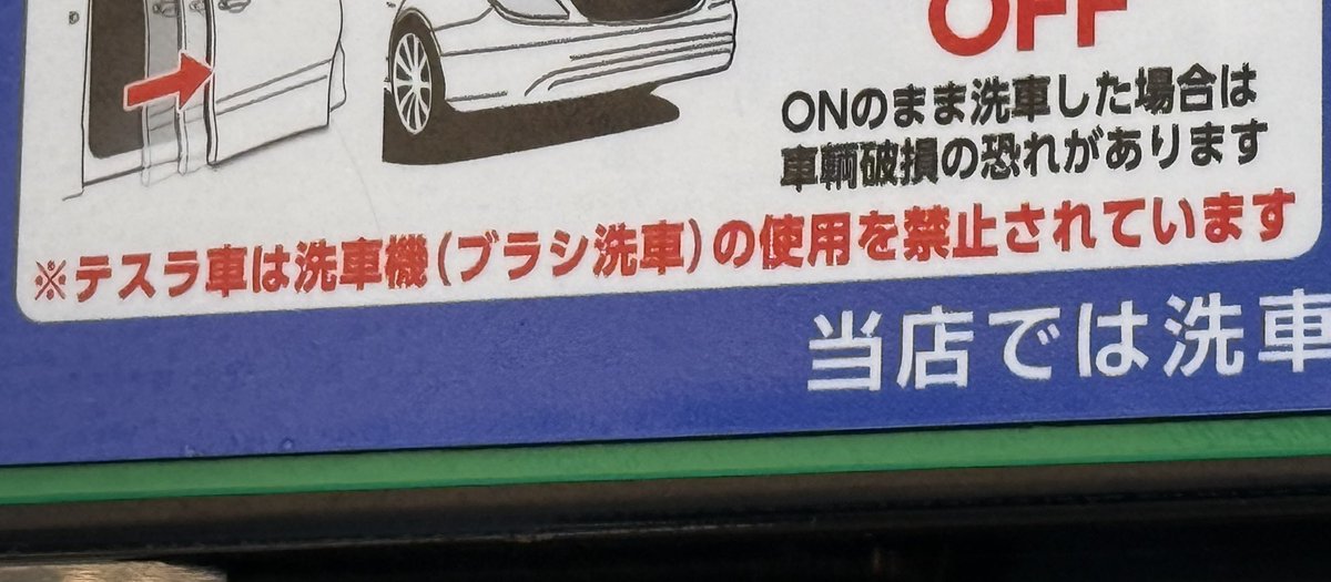 じーこ tweet media