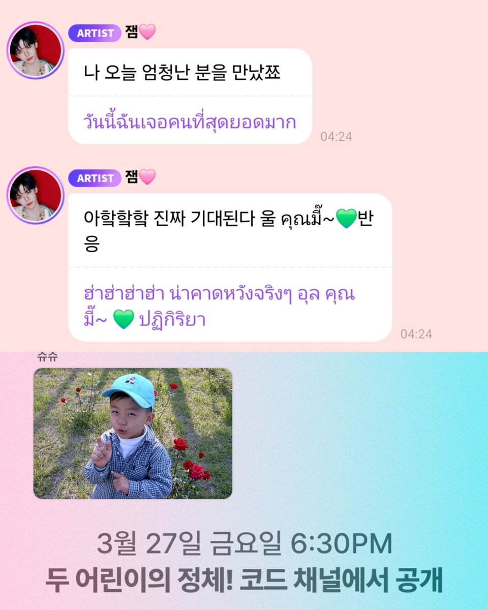 キラリ✨คุนนู๋น้องลูกเน้กโกะจัง🐈👑✨ tweet media