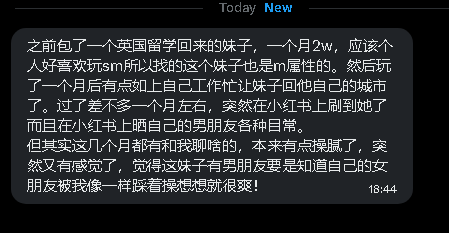 第一深情 tweet media