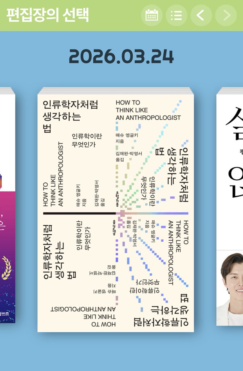 도서출판 오월의봄 tweet media