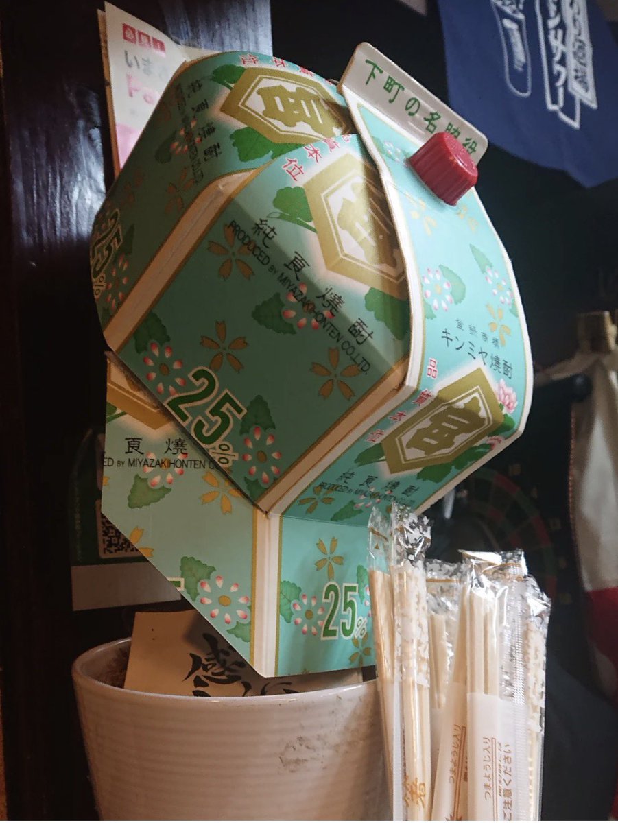 HRD-大社長 tweet media