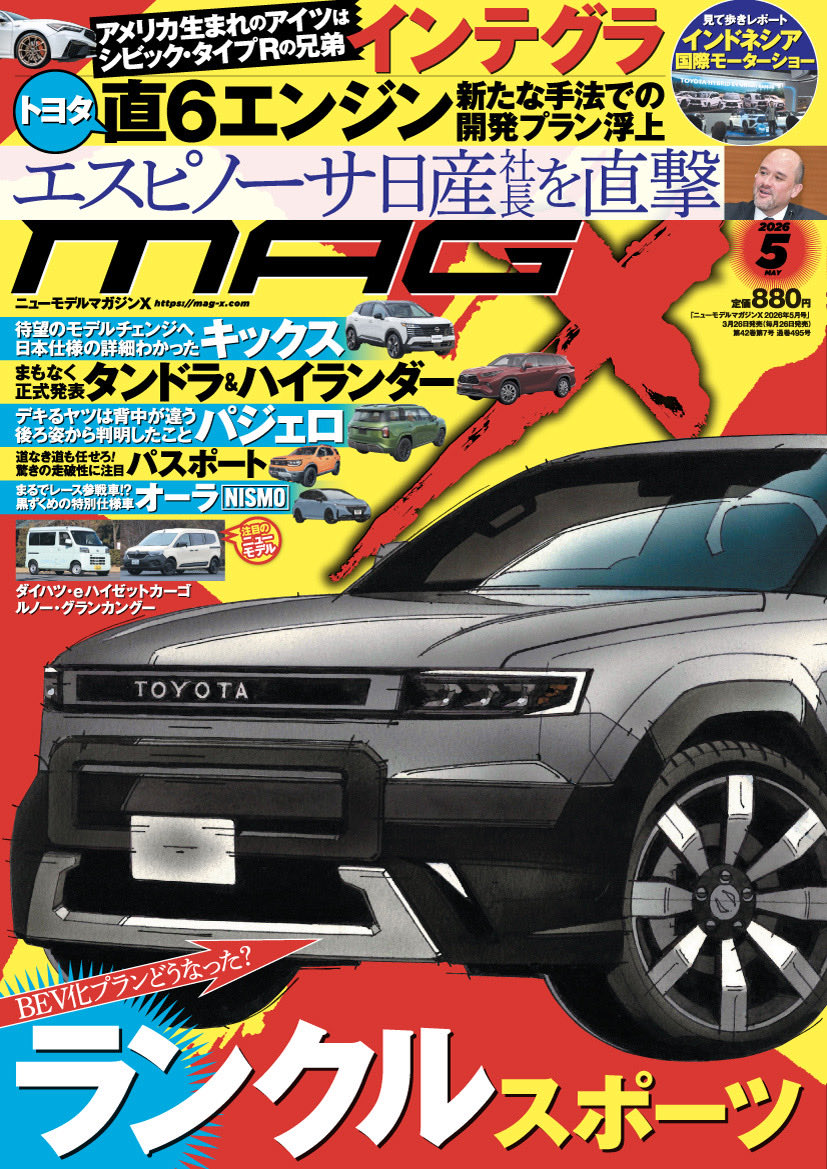 MagX（ニューモデルマガジンX） tweet media