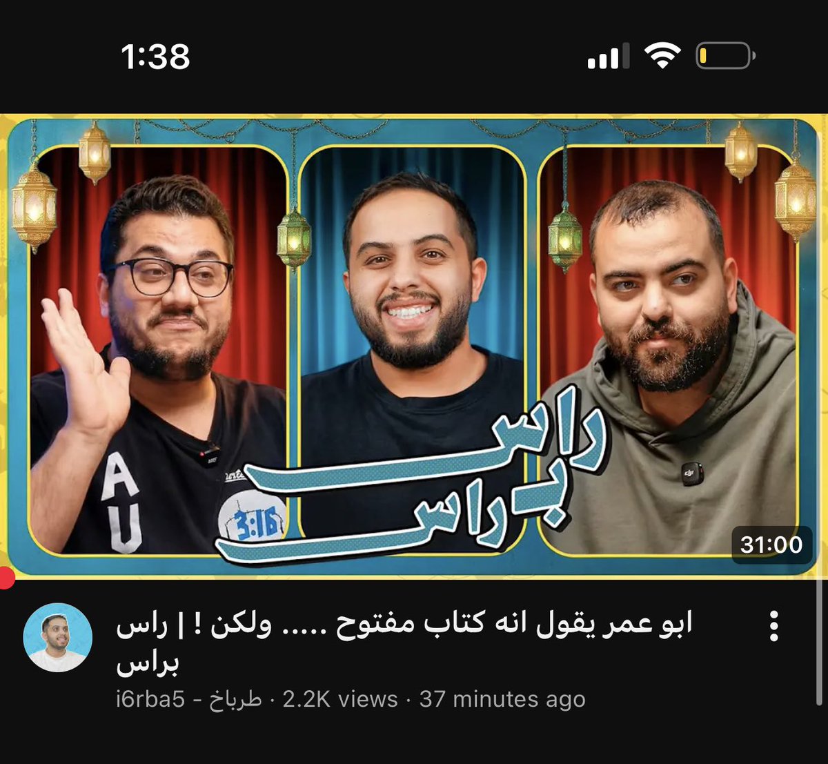 FAI | فيَّ🪄🎀 tweet media