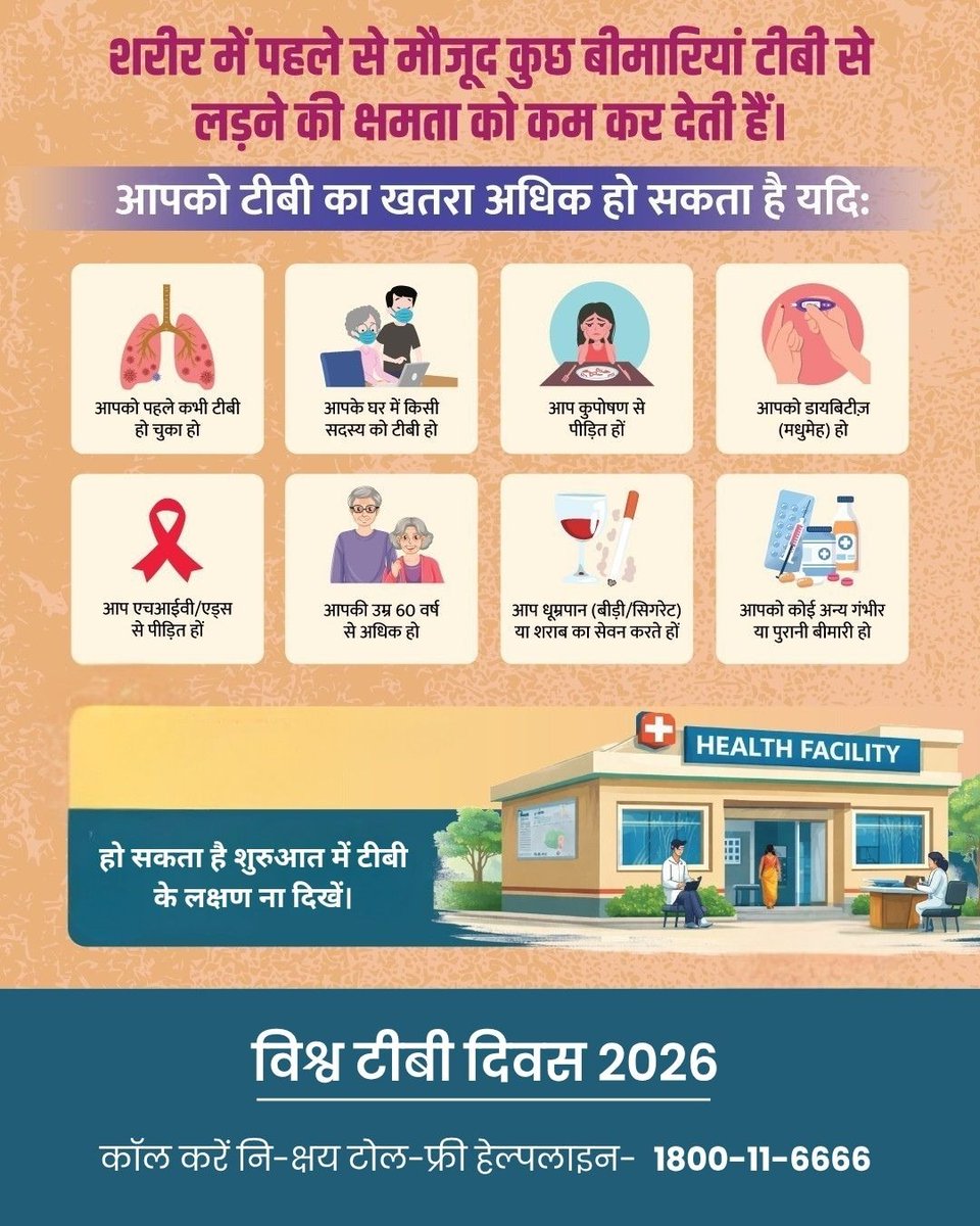 Gyan Tiwari MLA tweet media