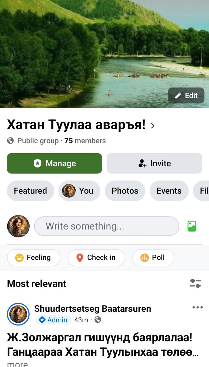 Хатан Туулын домогт хар түнгэ #ТуулынХурдныЗам гээч шунаг бүлэнлэлийн мөнгө угаалганы золиосонд хятадуудын гараар устахын ирмэгт ирлээ!
Загас шиг дуугүй байж тэвчихгүй нь. 
Хатан Туулынхаа төлөө байгаа хүмүүс дуу хоолойгоо нэгтгээсэй гэсэндээ "Хатан Туулаа аваръя" фб групп нээлээ