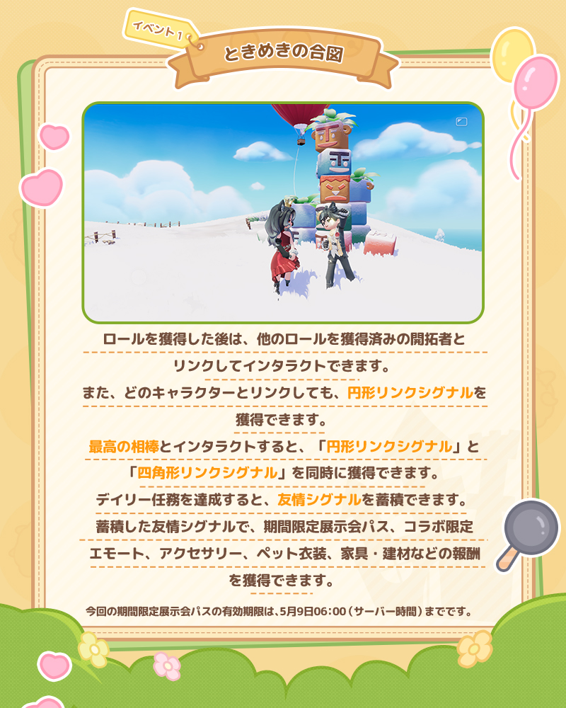 ハートピアスローライフ公式 tweet media