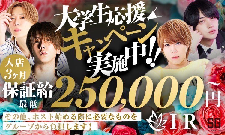 mitsuki_ir's tweet photo. 新しいことを始めたい人

人生変えたいのであれば連絡ください🔰

体験入店、仮入店も可能です🙆‍♂️

 #ホスト  #大阪  #体験入店  #体験  #求人 https://t.co/QlVfZxnzTP