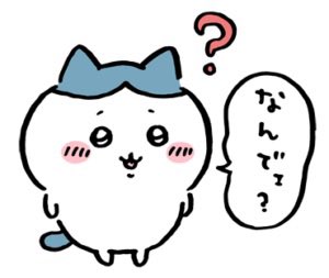 ほっぺ tweet media