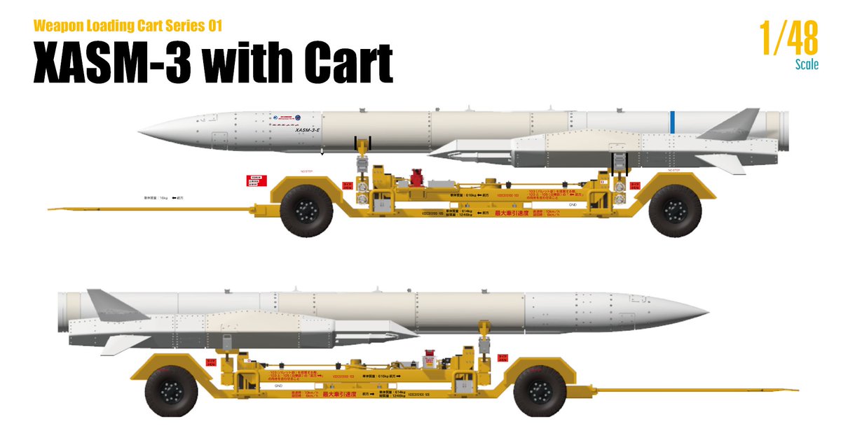 モデリンク公式/ModeLink tweet media