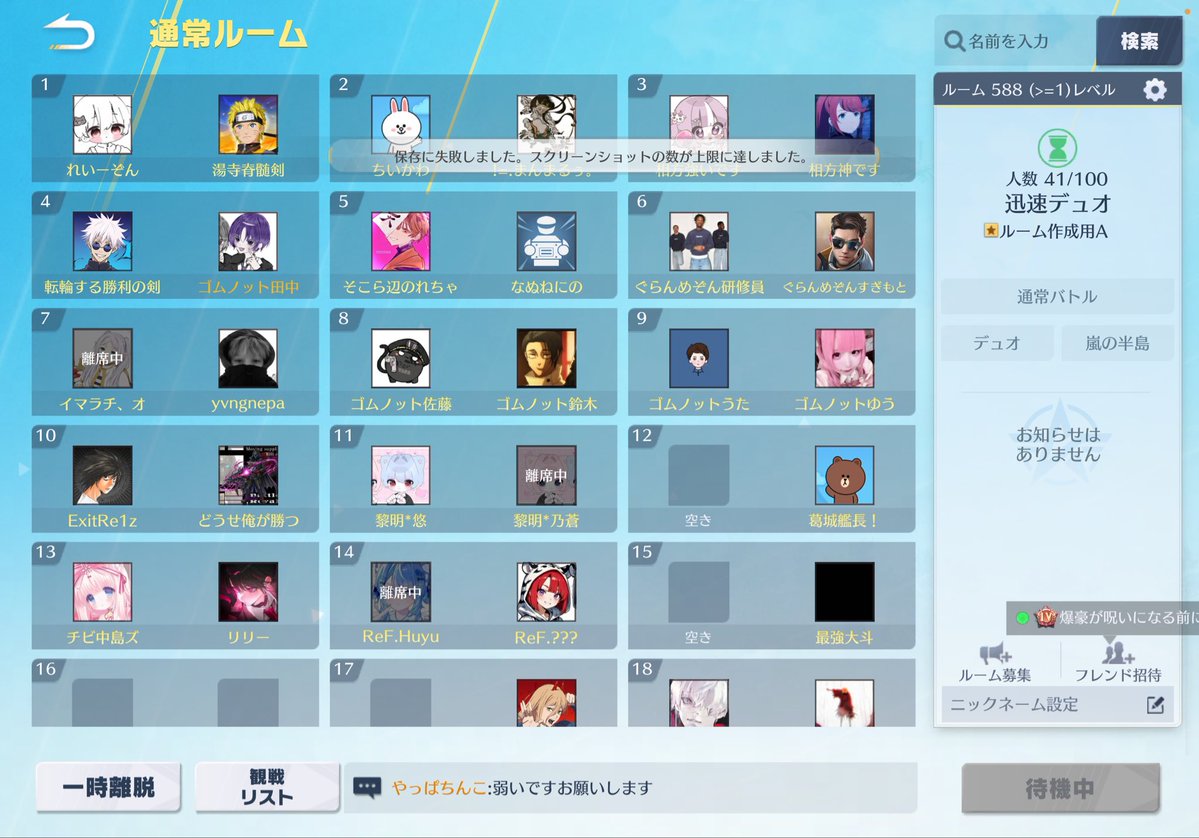 ゴムノット田中 tweet media