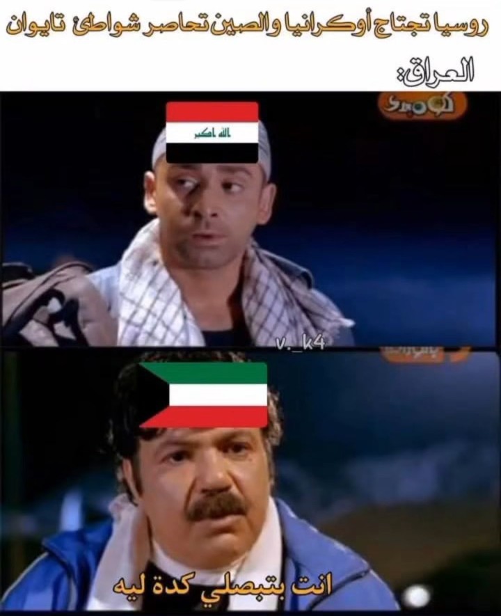 Osama Ibrahim 🇮🇶 tweet media