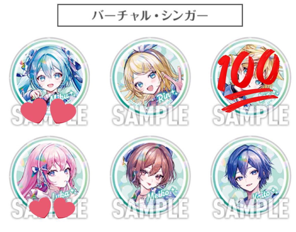 rinka 初回リトリン必読 tweet media