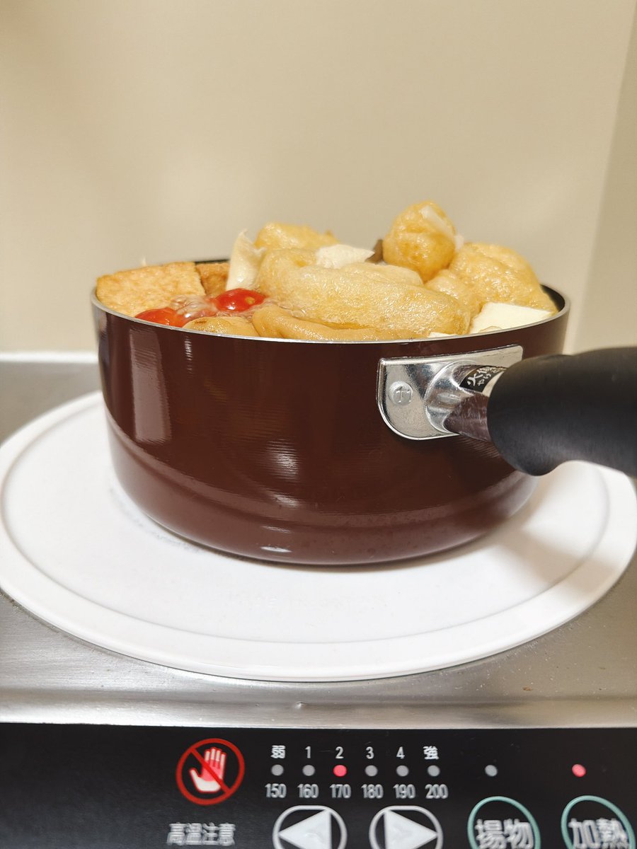 おでん決壊寸前やけどお風呂入ってくるわ