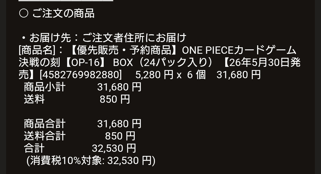 ありがとう…毎度本当に
ありがとうございます…!!!!😭