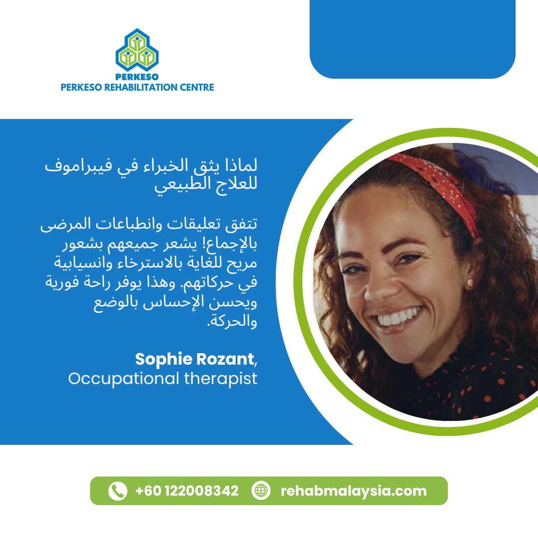 Rehab Modalities tweet media