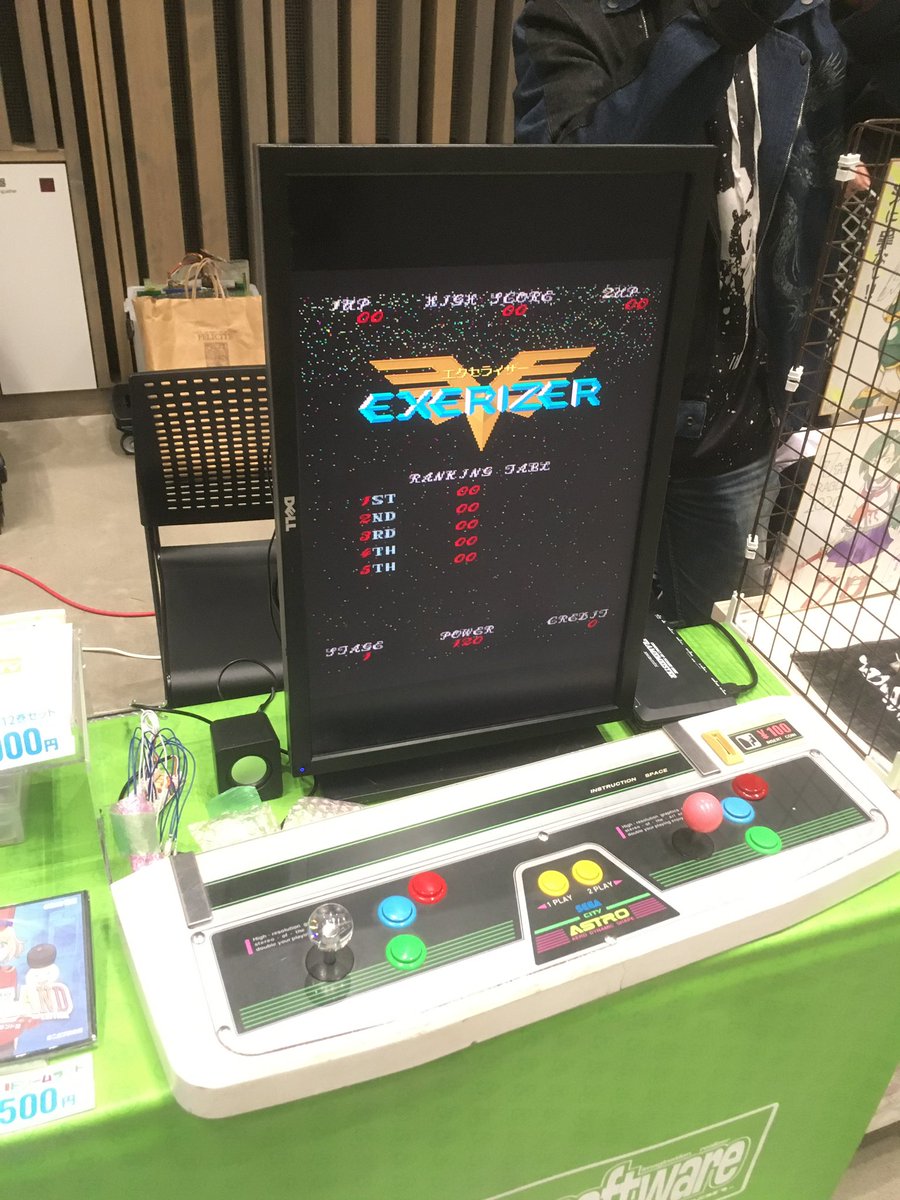 ぴす太™️ tweet media