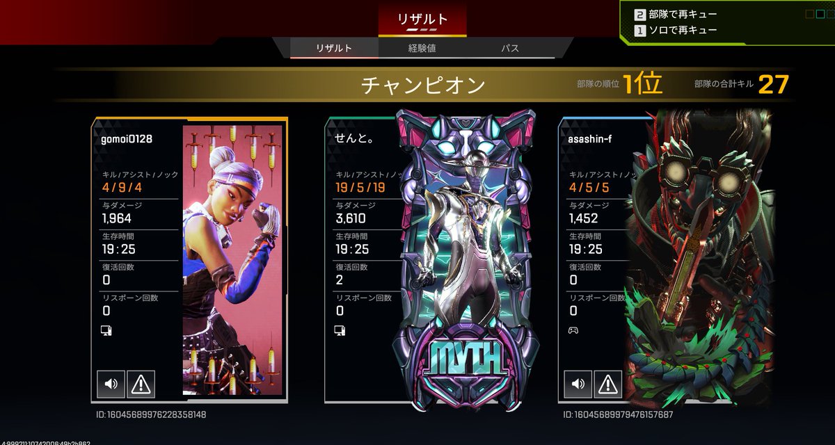 せんと。 tweet media