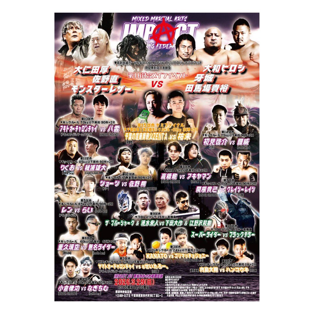 Kayo Ariizumi (Tababa) tweet media