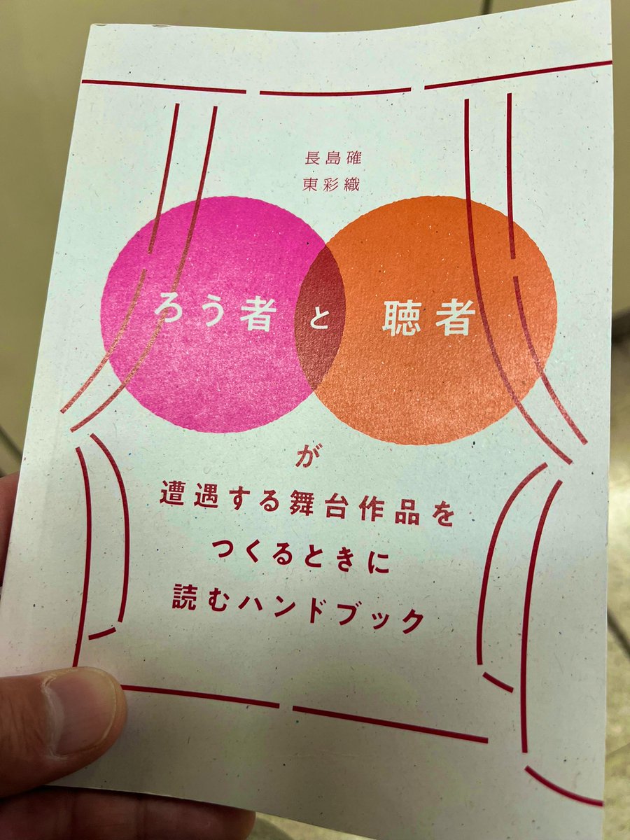 菊沢将憲 Masanori Kikuzawa tweet media