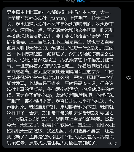 第一深情 tweet media