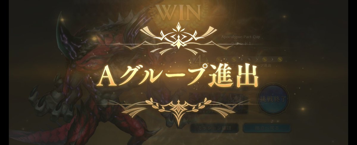 gasaoooooon's tweet photo. うぇい！Aグループぅ！ https://t.co/SYW8x2bgIk